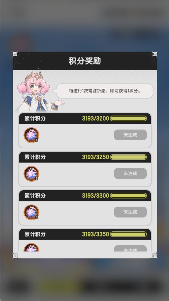 S2月卡斗士赛季结算记录 9