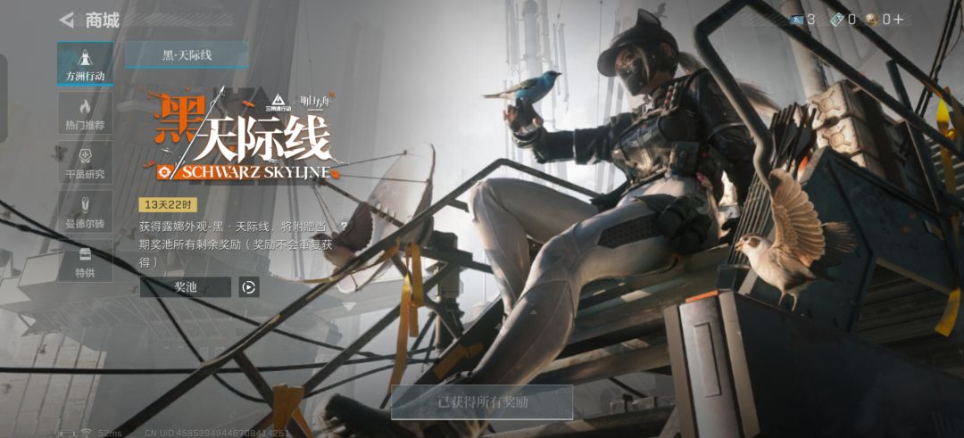 这玩意很容易出吗? 1