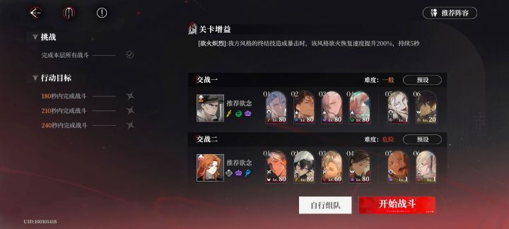 这个难度能不能好好标啊截图