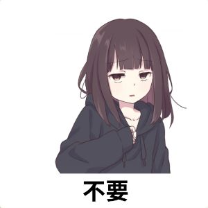 关于伊涅利斯和提米