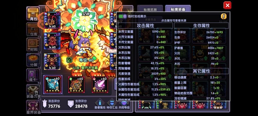 动态图片 3