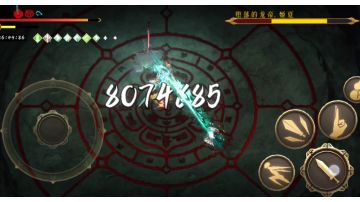 白灰神行，一刀八百万