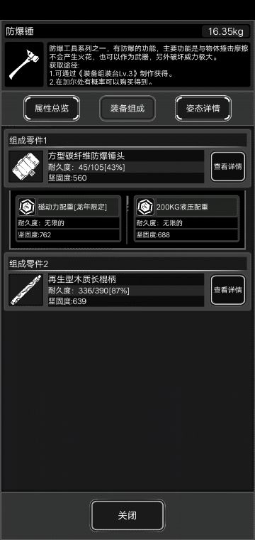 感觉战棋里很多高级武器都挺可惜的