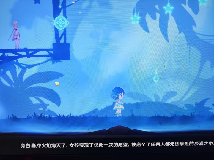 最后的剧场旁白是一斗在说的吧，那个哈哈哈太出戏了截图
