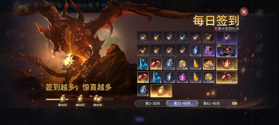 一千八百抽这英雄不知道算不算非 2