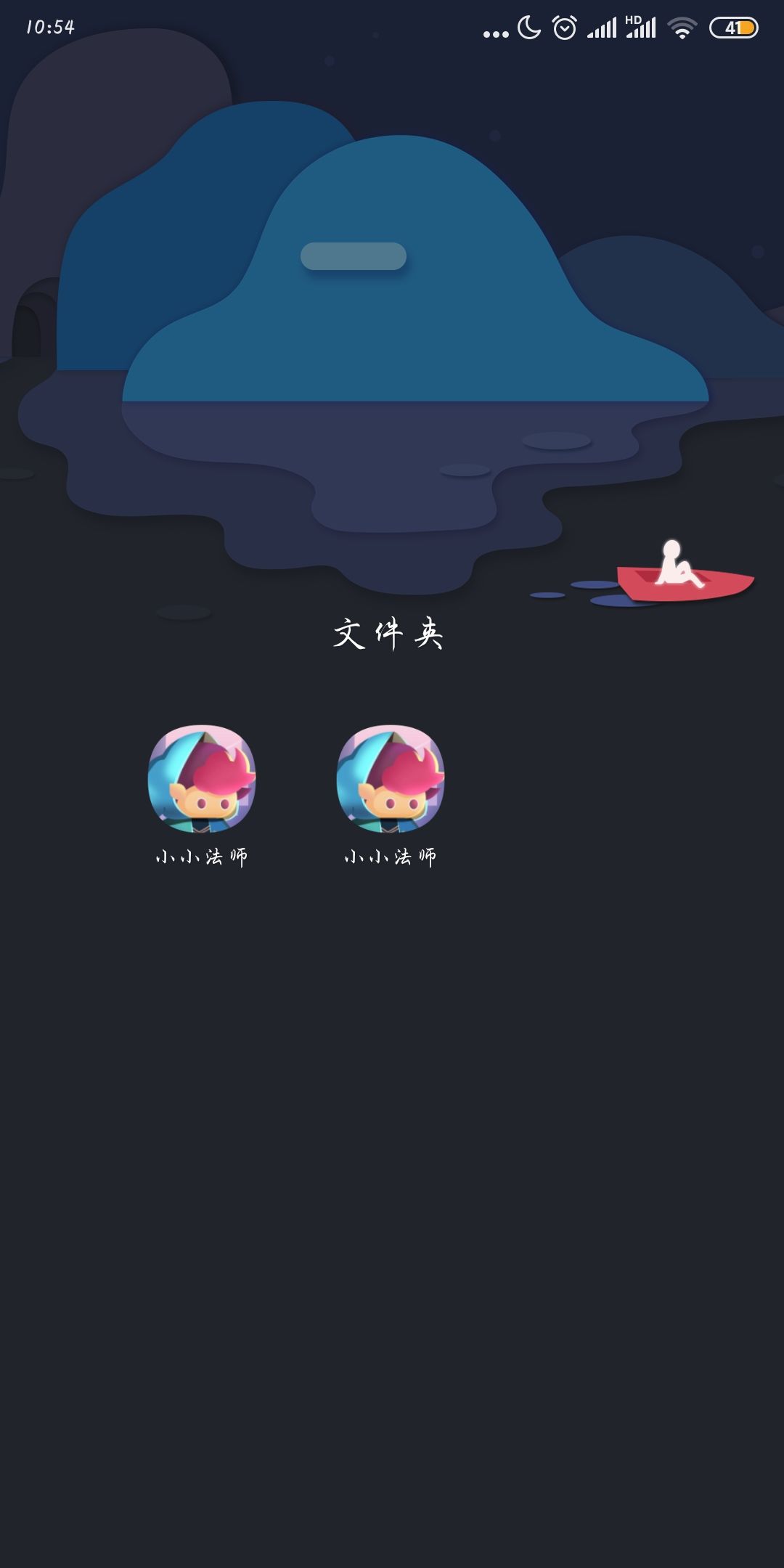 动态图片 1
