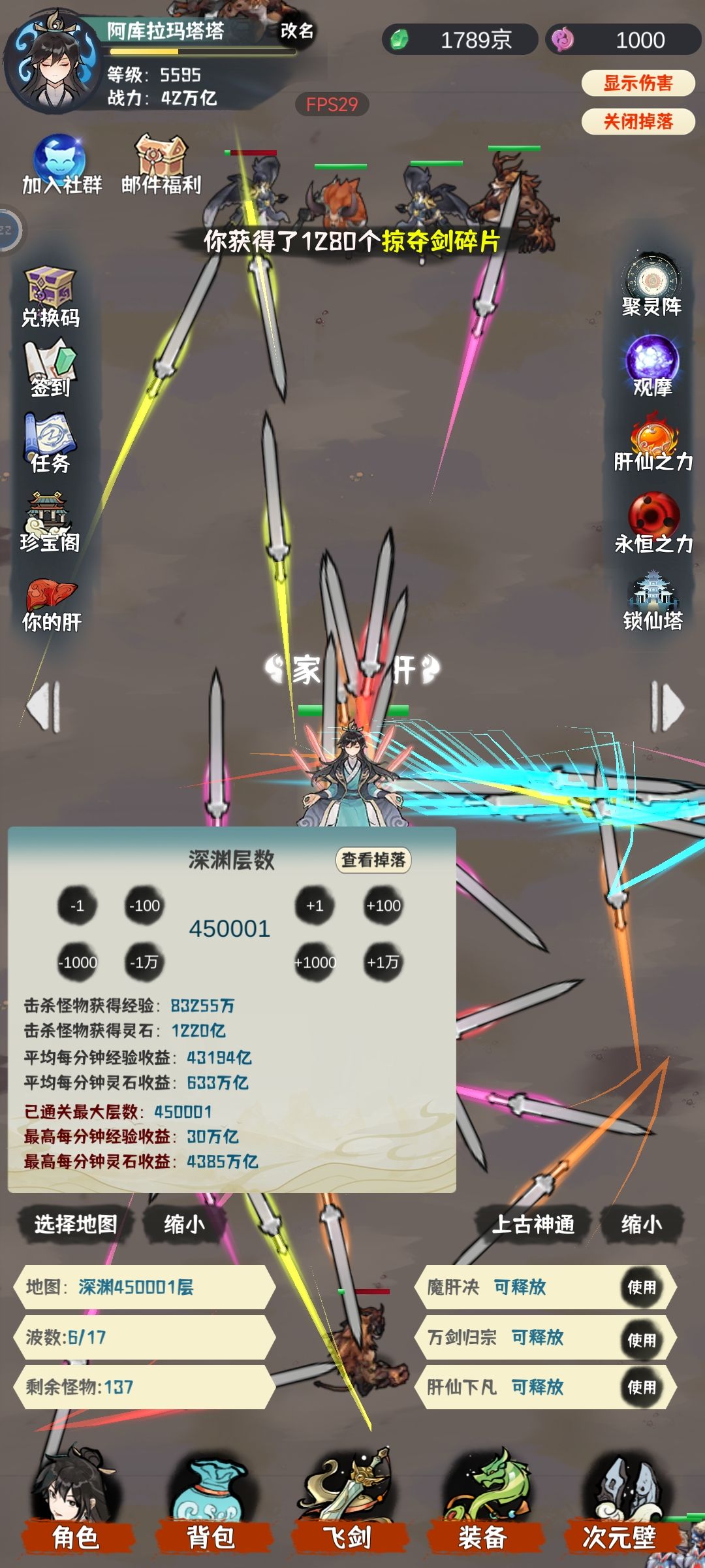 纪念24过了 可给各位道友参考解惑 2