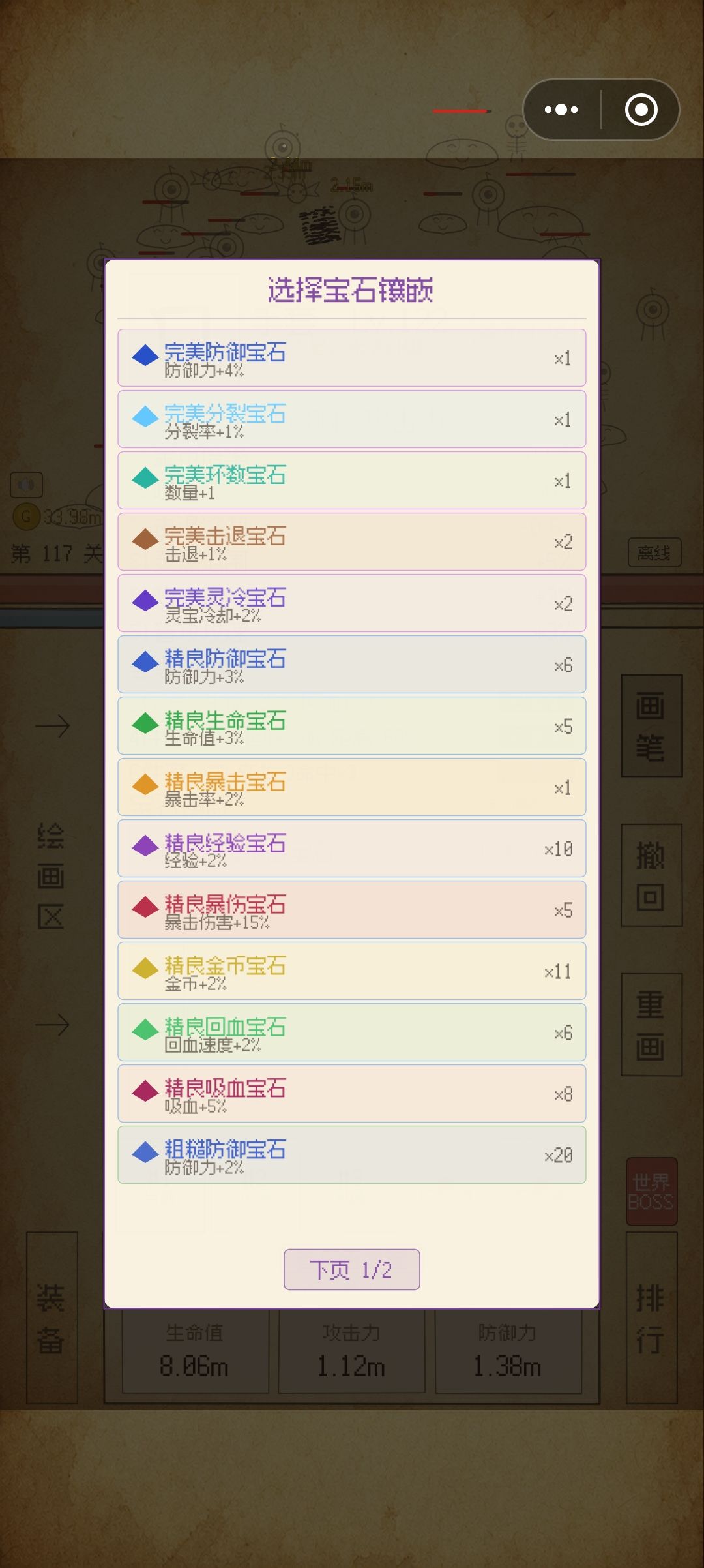 动态图片 2