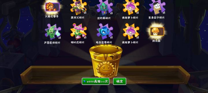 啊?非酋?欧皇?截图