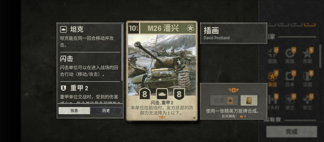k牌玩家特有的(新坦小想法) 1