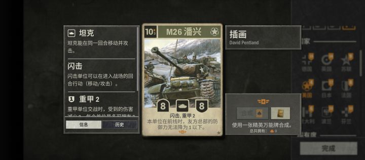 k牌玩家特有的（新坦小想法）截图