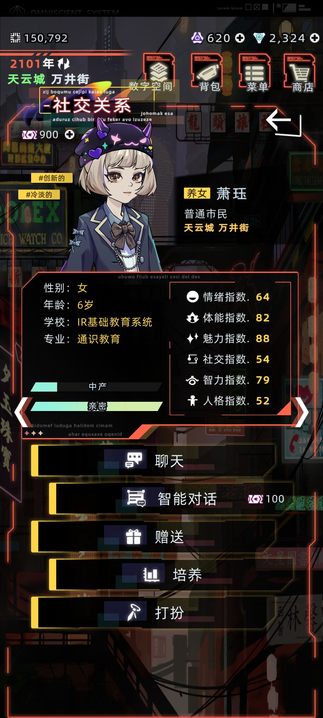 啊？烈性免疫缺陷是遗传的嘛？ 2