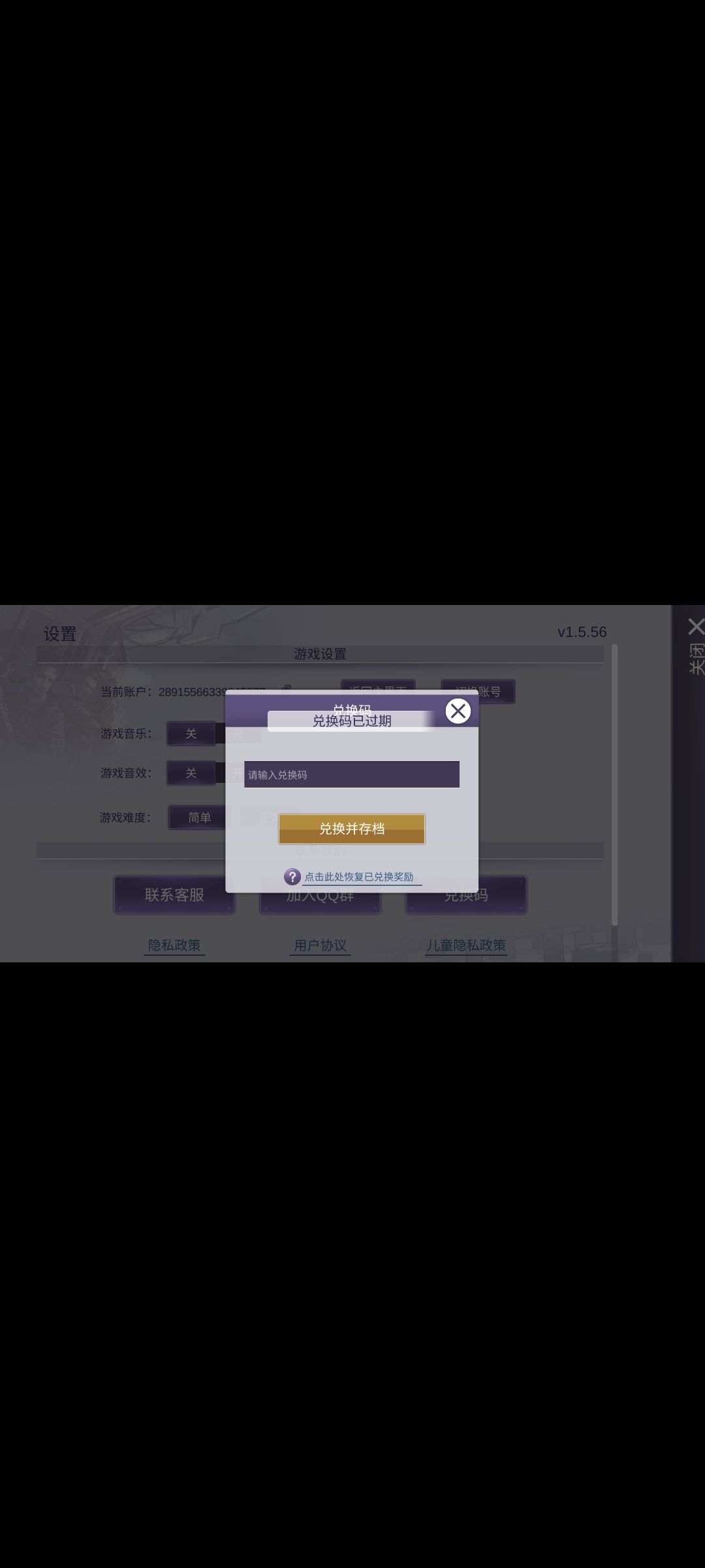 666,官方你自己看一下,这是人能搞出来的 3