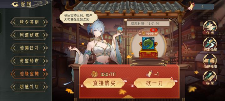 ？？？截图