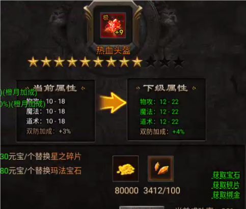 分享游戏玩家的一些精彩图片 3
