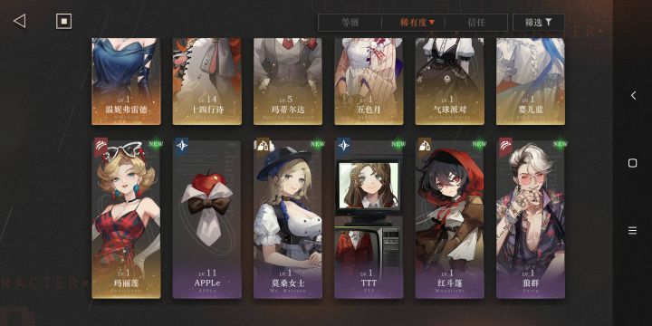 应该重开吗?截图