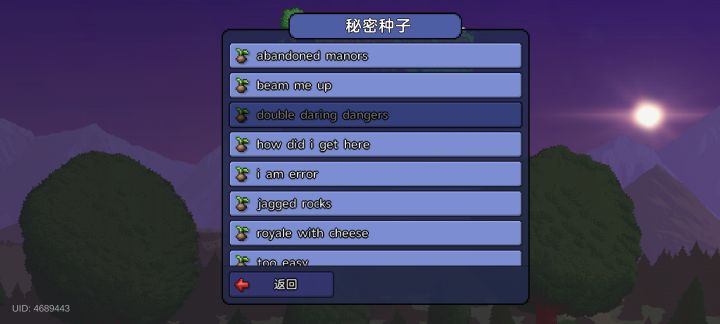 有没有一起玩的?截图