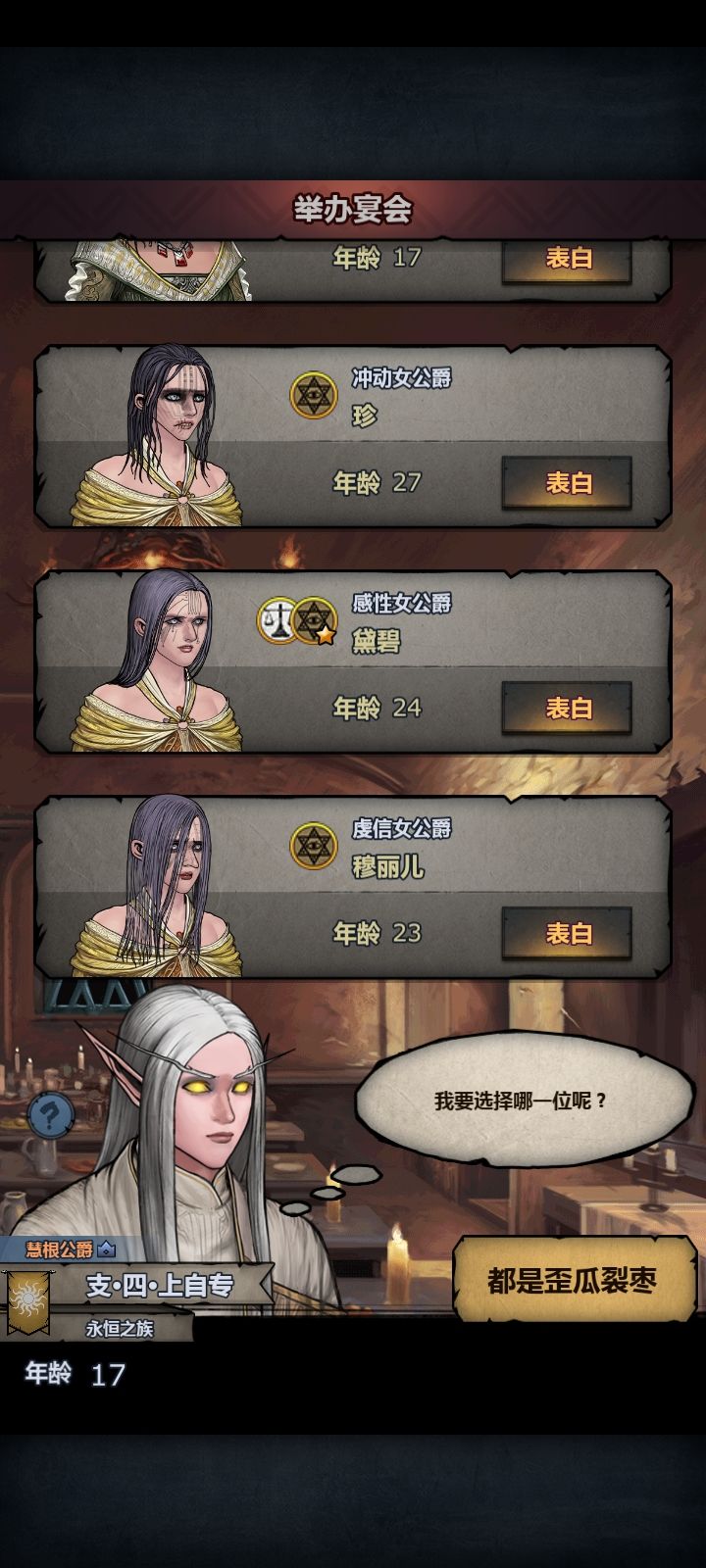 这两个哪个像满血截图