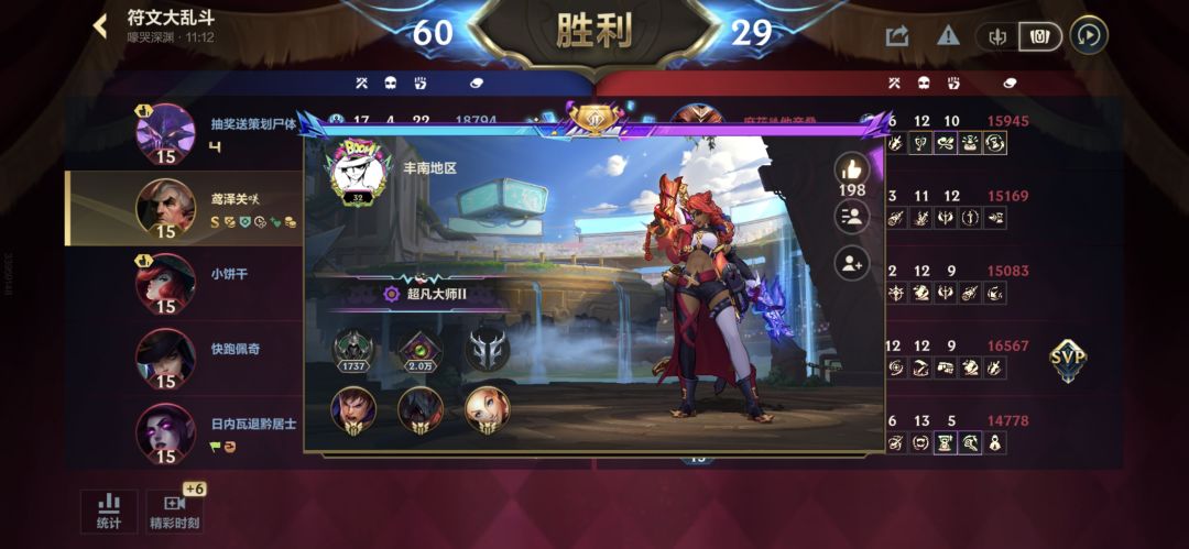 对接着删我贴 2