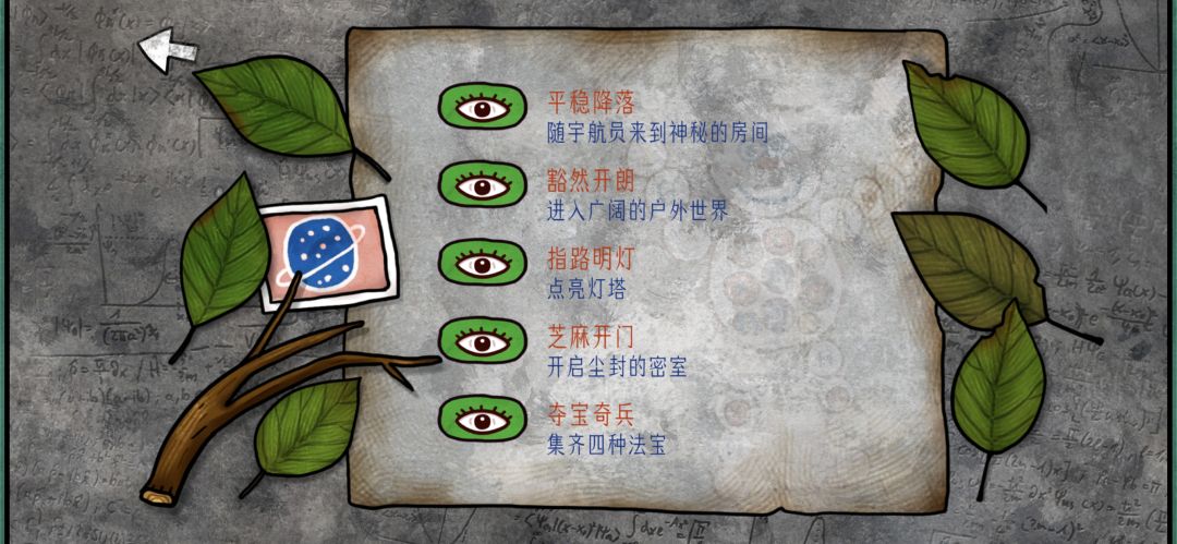 全收集纪念 1