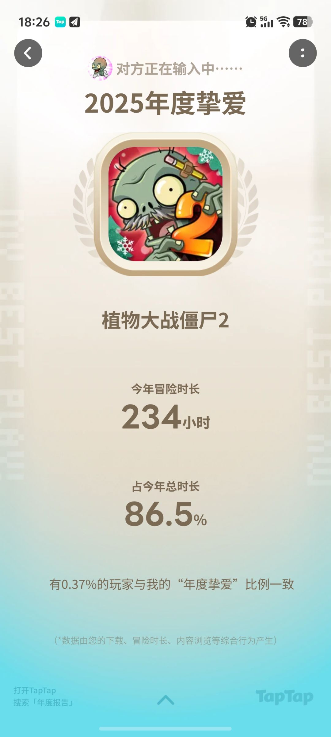2026,继续加油! 1