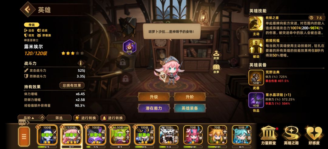 求问 1
