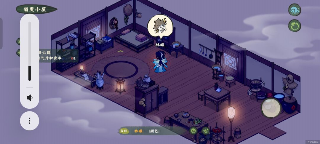 菊岛的老头哪去了 1