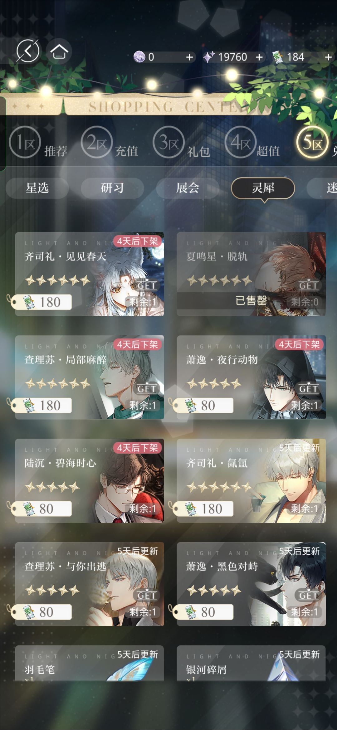 建议买狐狸还是存着或者买新卡呢 1