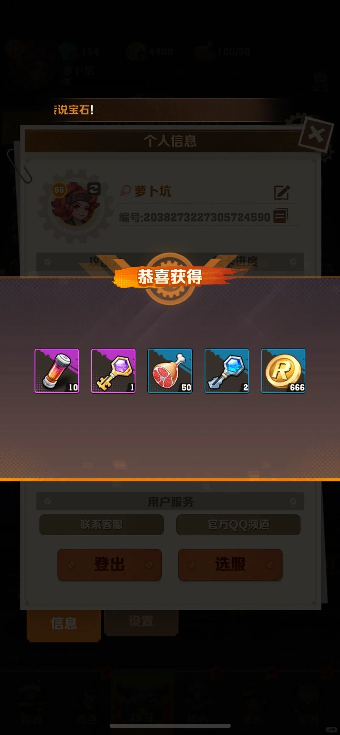向僵尸开炮最新兑换码合集 2