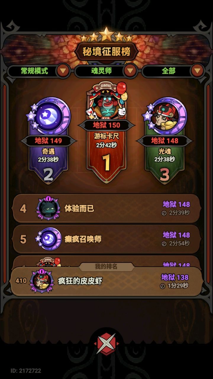 tap1区随缘带130截图