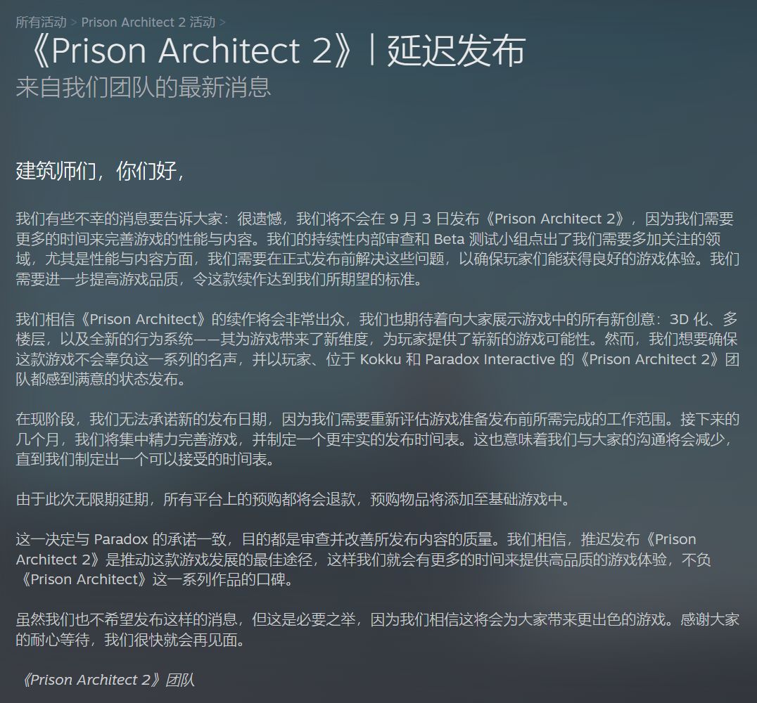 还能不能行了🤣又跳票 2