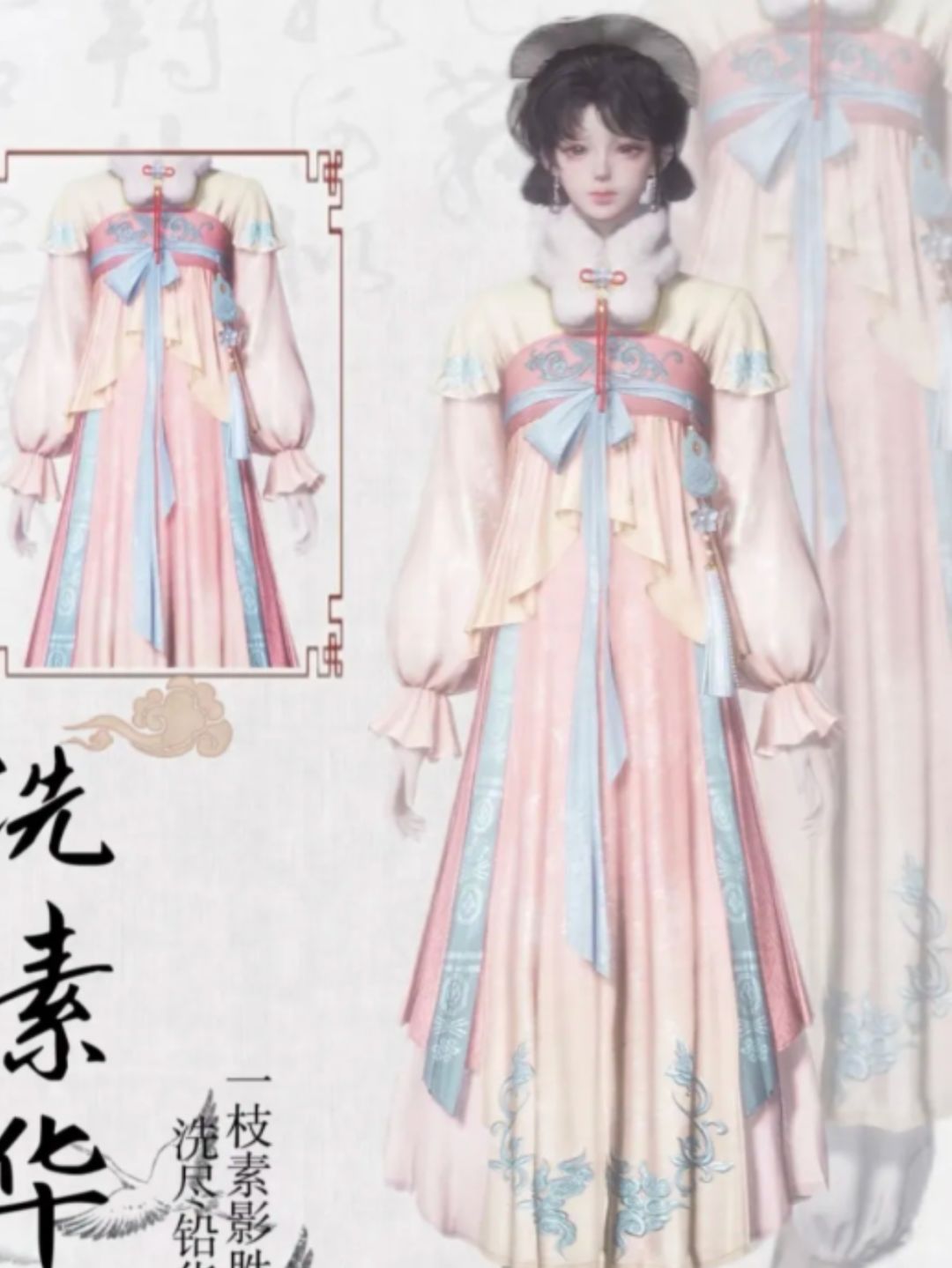 燕云 洗素华染色曝光!真的巨美! 1