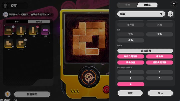 我早已麻……截图