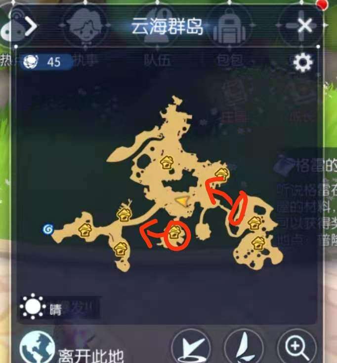 动态图片 3