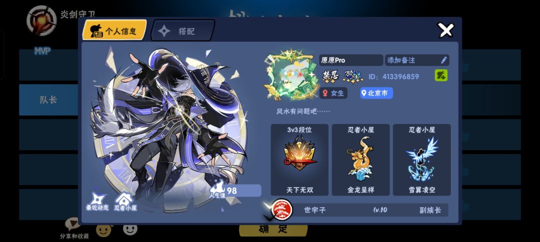6w的来了 2