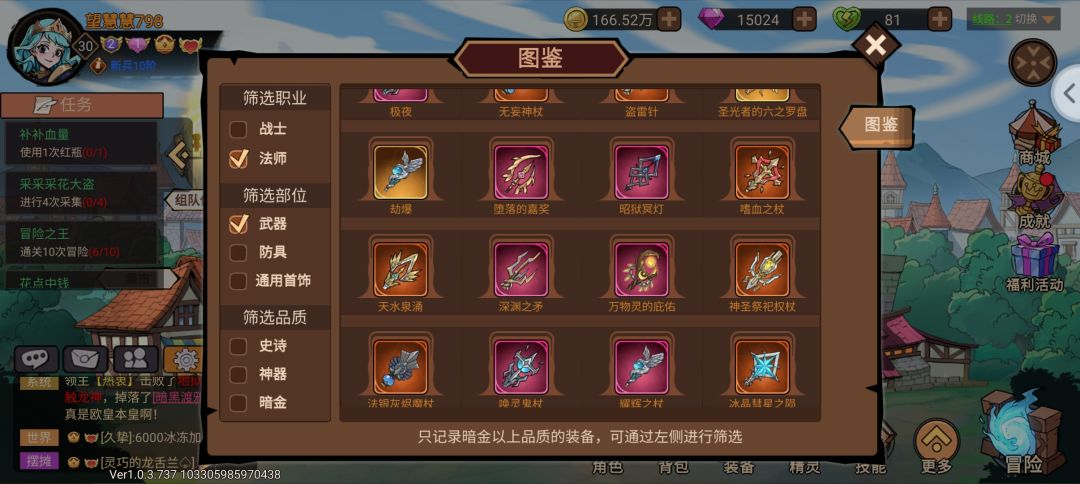 关于后期 1