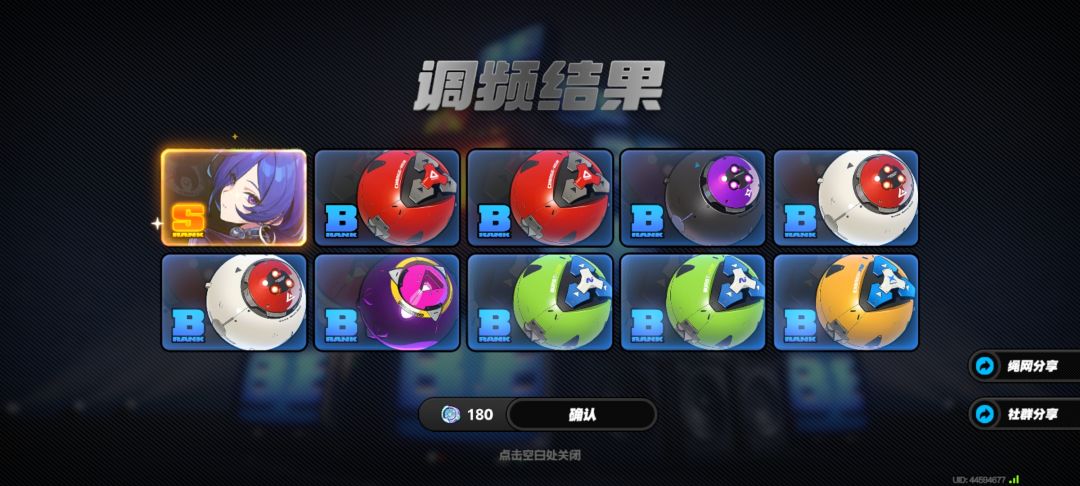 动态图片 1