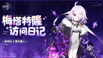 梅塔特隆访问日记 | 佩特拉