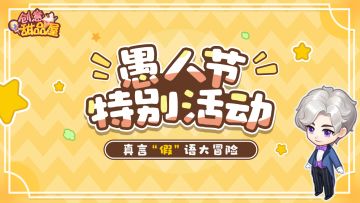 （已开奖）【愚人节不愚人】一句话，就让管家送了我一份专属礼包