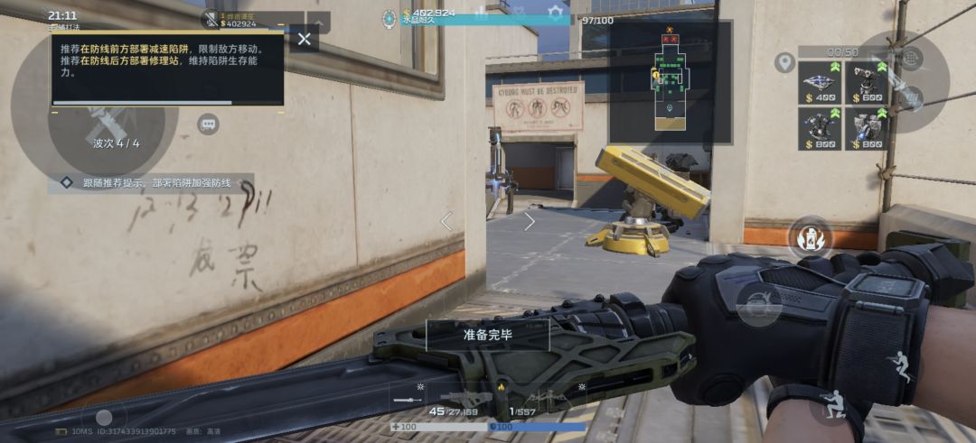 键位设置待改善 1