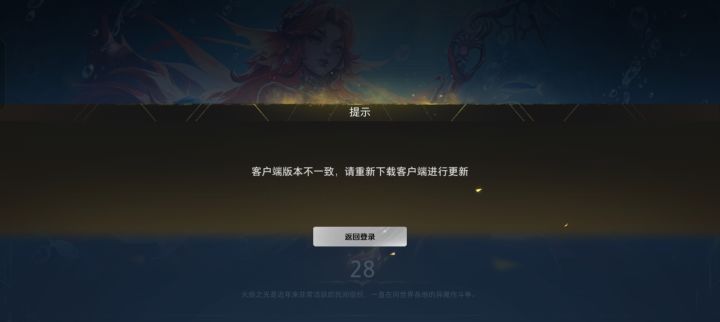 升级了一个小时了,一直提示,是何道理截图