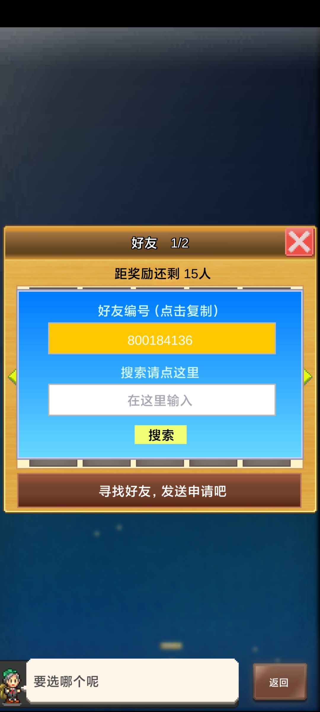 S级航海士,加好友800184136 1