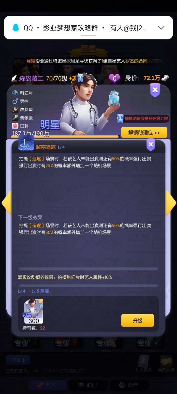 【影都攻略】0氪,六元党上八伪攻略(借鉴哈取巧成分有点大) 2