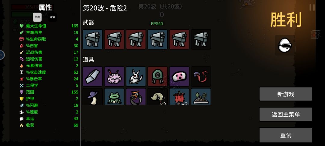 给点小建议 3
