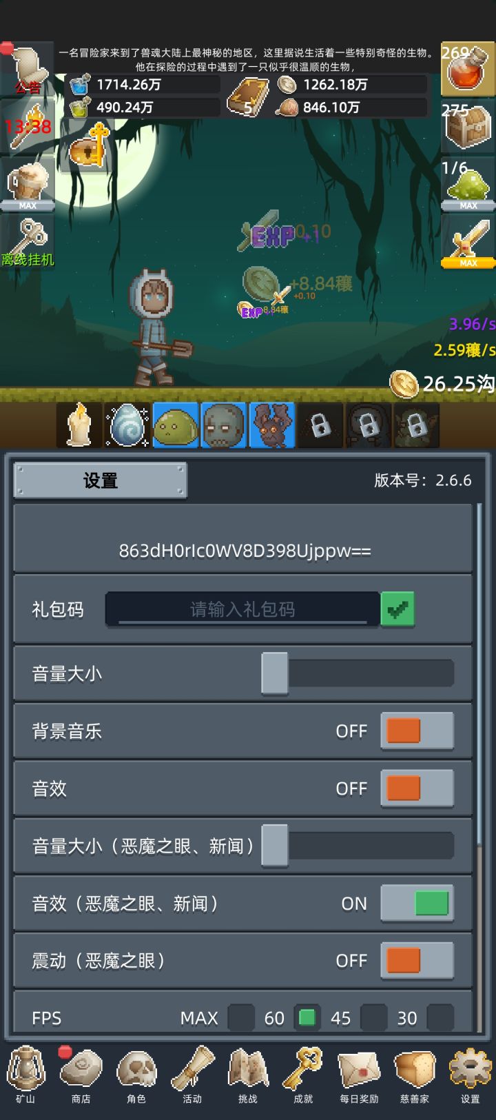 还可以截图