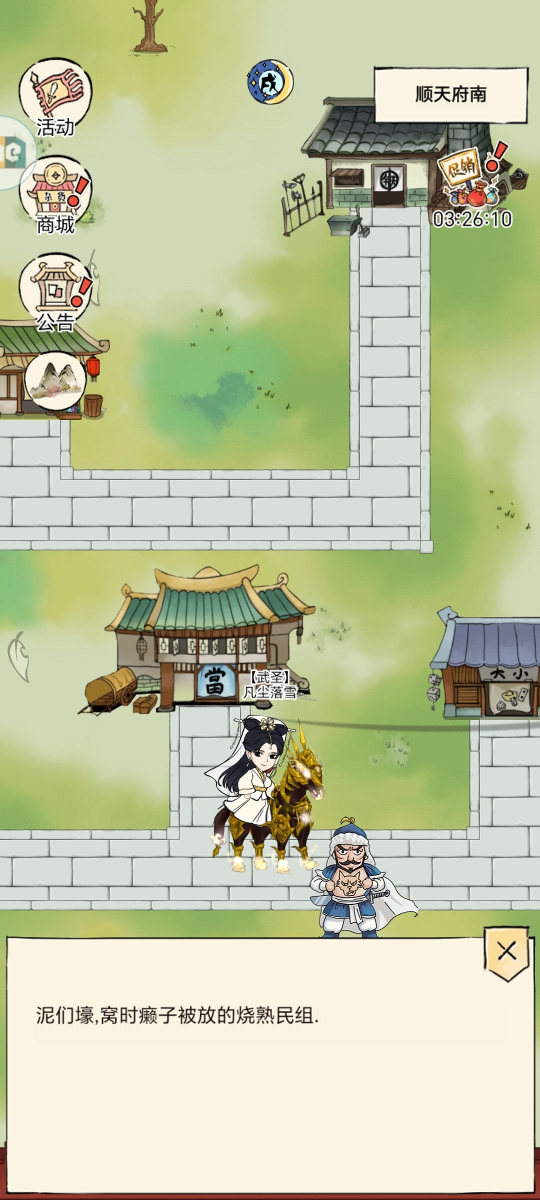 在线求助 3