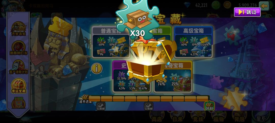 总算有好东西了 1