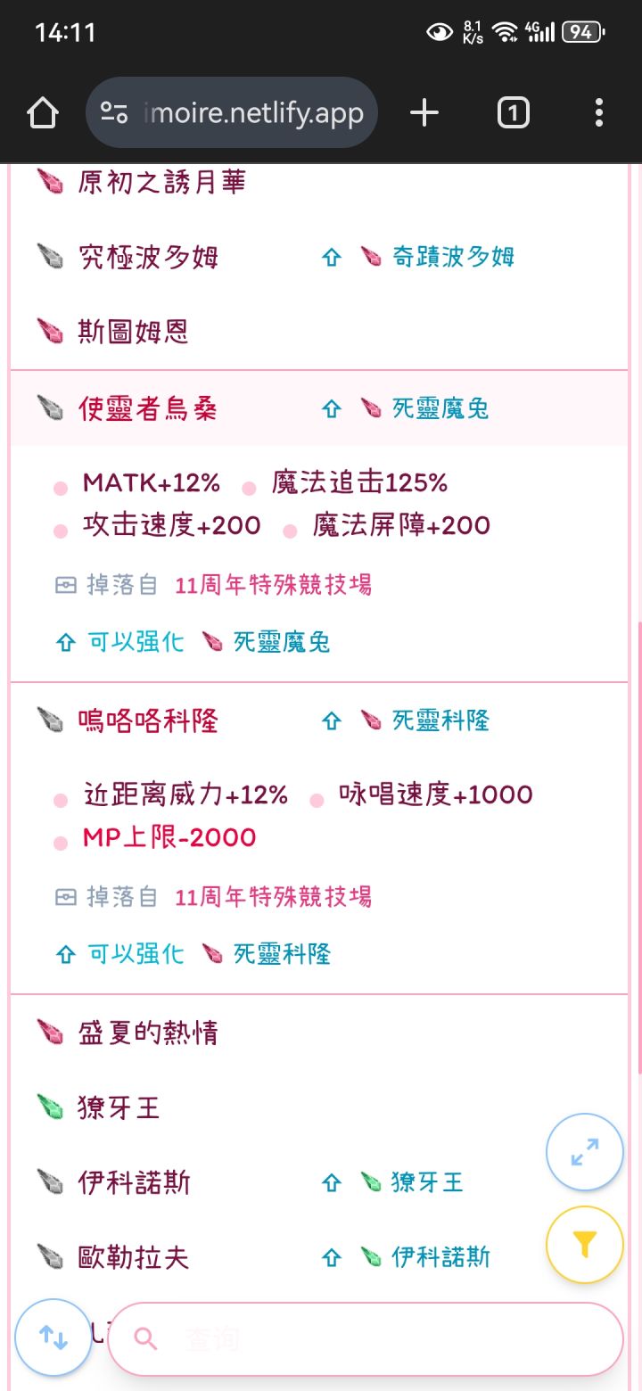 悬着的心终于似了截图