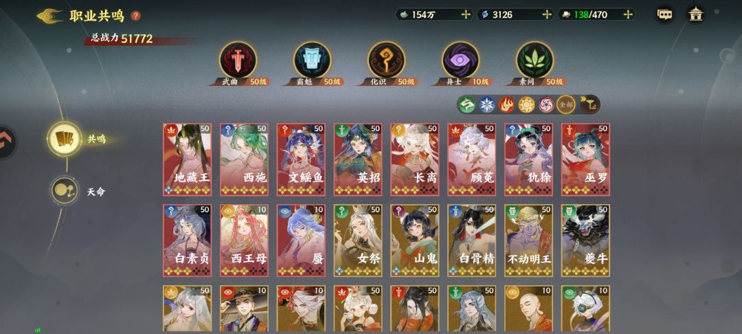 新手求教,选哪5个? 1