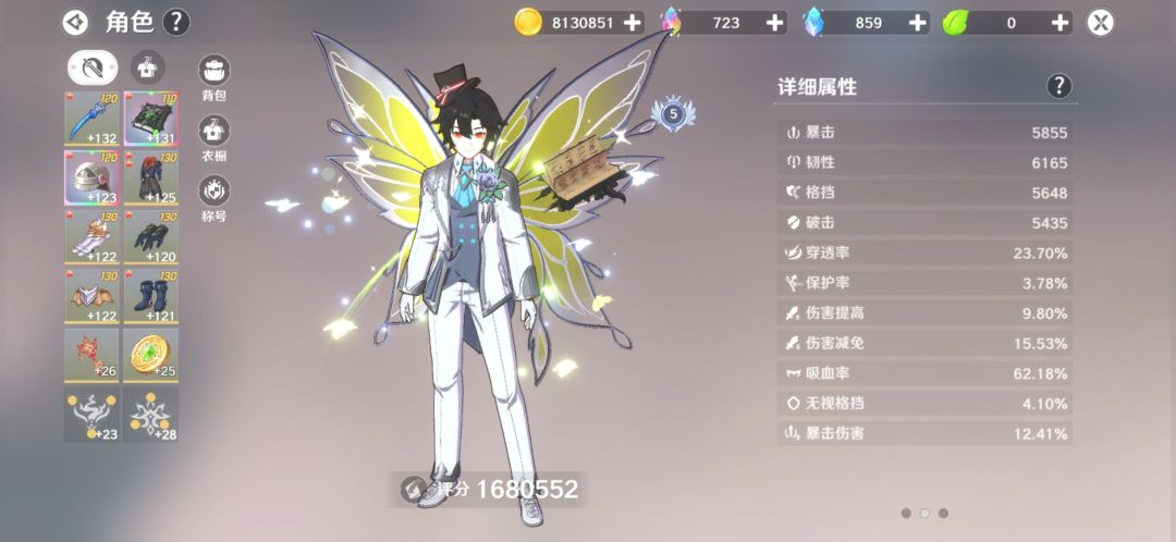 我头一次见吸血率不是吸血倍率的游戏 2